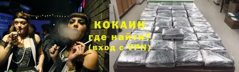 COCAIN Fish Scale Бокситогорск