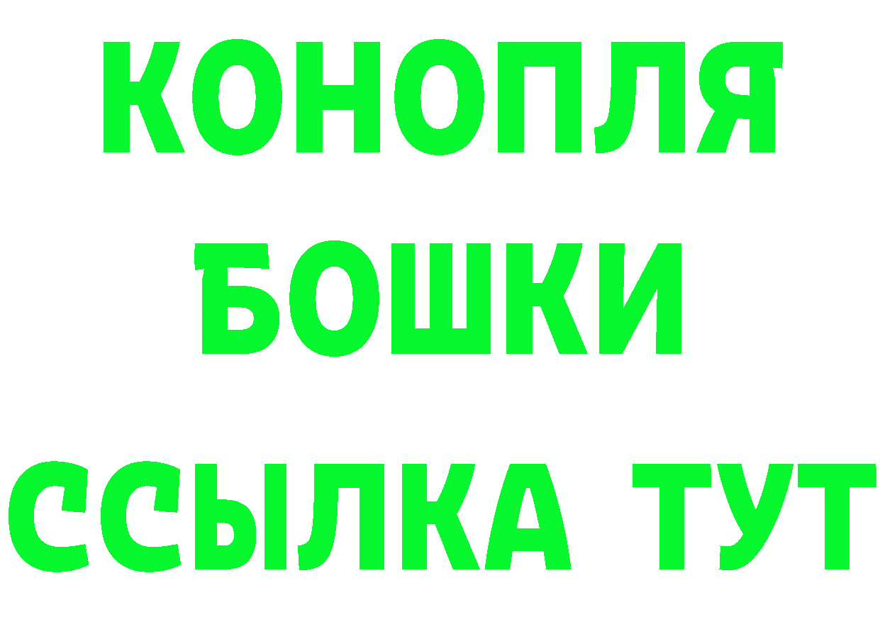 Кетамин VHQ ONION даркнет mega Бокситогорск