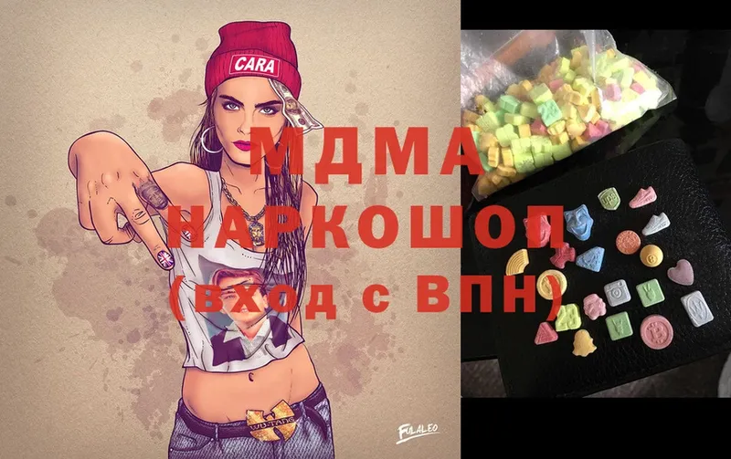 MDMA Molly  Бокситогорск 